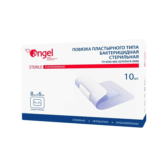 Повязка раневые бактерицидные 8x6  10шт/уп Angel