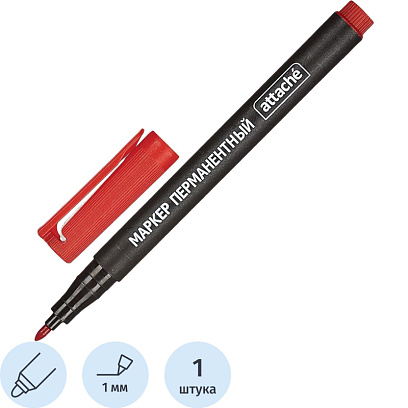 Маркер перманентный ATTACHE красный 1 мм.