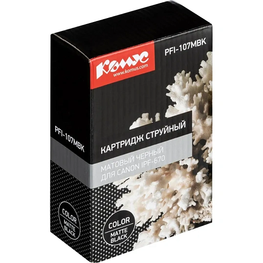 Картридж струйный Комус PFI-107MBK мат. чер.для Canon iPF-670