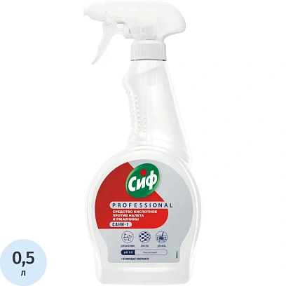 Средство для сантехники Сиф профессиональное кисл. от ржав и нал. 500мл т/р