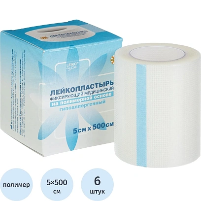 Лейкопластырь 5х500см полимерный в картоне, 6 шт/уп
