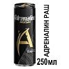 Напиток энергетический Adrenalin Rush 0,25л