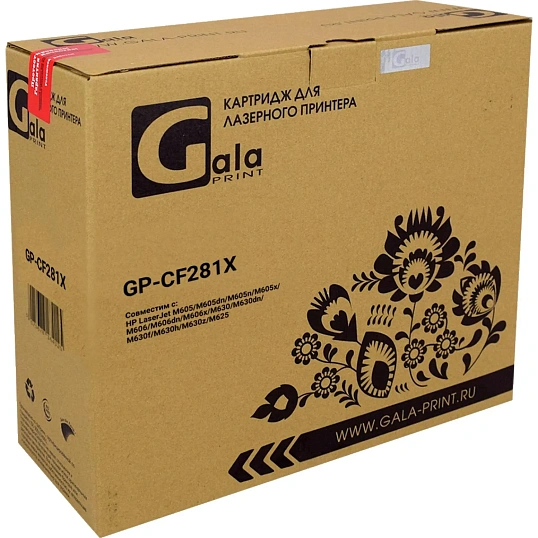 Картридж лазерный GalaPrint CF281X чер. пов.емк. для HP LJ Pro M630
