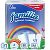 Полотенца бумажные Familia Classic 1/2 листа 2сл 2рул/уп