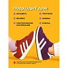 Мусс для очищения замши 150мл, Salton Sport, SS0017