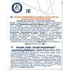 Сливки Parmalat Edge ультрапастеризованные 23% 0,5л