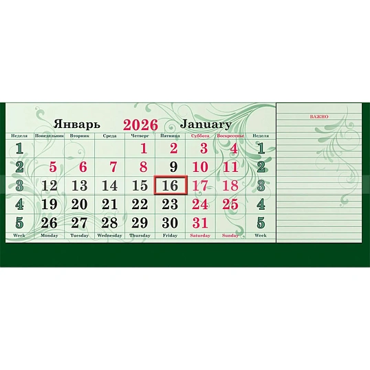 Календарь настенный 3-х блочный 2026 Attache,Супер-Прем+блок,Байкал,440х835
