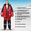 Костюм зимний муж з03-КПК крас/чер (р.60-62) 194-200