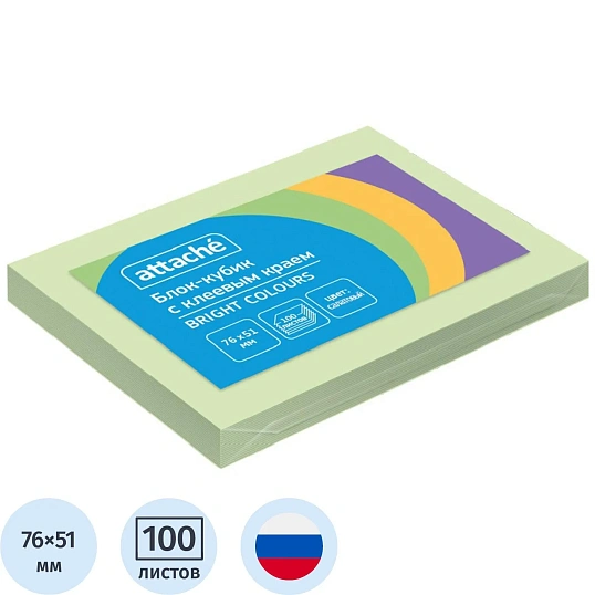 Стикеры ATTACHE Bright colours с клеев.краем 76х51 салатовый 100л