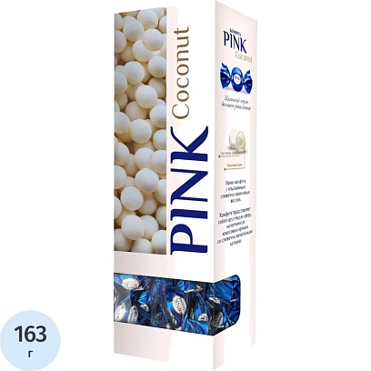 Конфеты Pink Coconut 163г