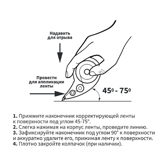 Корректирующая лента Deli EH351 5 мм x 8 м, цвет в ассортименте, блистер