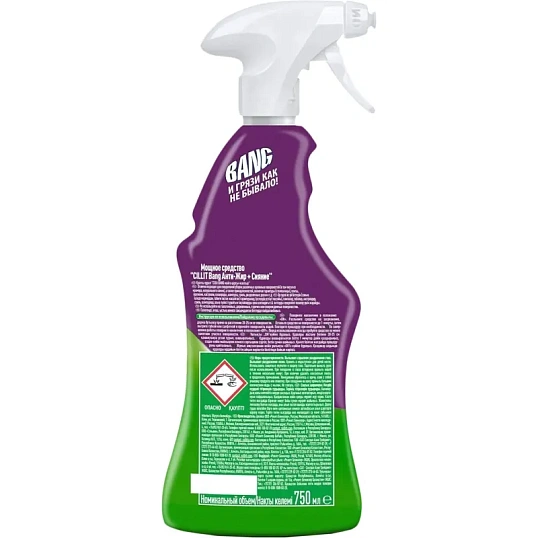 Чистящее средство для кухни CILLIT BANG Анти-Жир с курком 750мл
