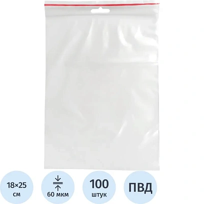 Пакет с замком (Zip Lock) с европодвесом 18 х 25 см, 60 мкм, 100 шт/уп