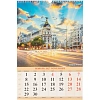 Календарь настенный моноблочный 2027 Красив. города,риг,мел,320х480 0527025