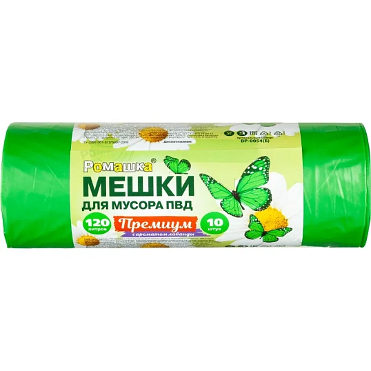 Мешки для мусора ПВД 120л 35мкм 10шт/рул зел 70х110см, Премиум