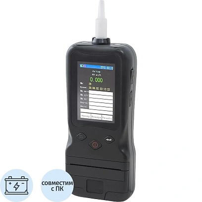 Анализатор паров этанола в выдыхаемом воздухе Alcotest 6000 (с поверкой)