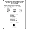 Перчатки защитные нефтеморозостойкие ПВХ утепленные р-р 11 манжет раструб