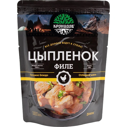 Филе цыплёнка Кронидов, 250г