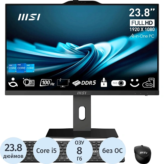 Моноблок MSI Pro AP242P (9S6-AE0621-1209 )23,8/FHD/i5-13500/8/256/KB&m/noOS