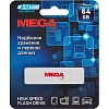 Флеш-память Promega Jet 64GB USB3.0 Type-C/бел пласт/под лог NTU787СU3064GW