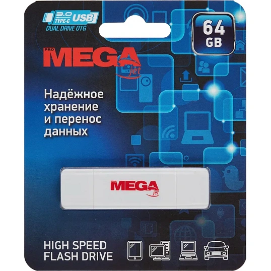 Флеш-память Promega Jet 64GB USB3.0 Type-C/бел пласт/под лог NTU787СU3064GW