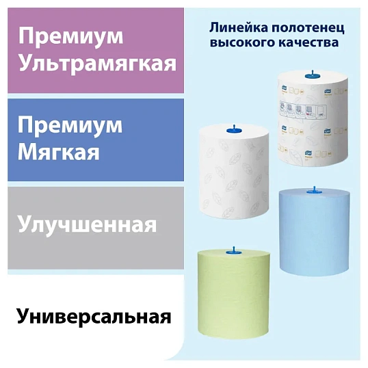 Диспенсер для полотенец в рул.Tork Matic Elevation H1 460001 металлик