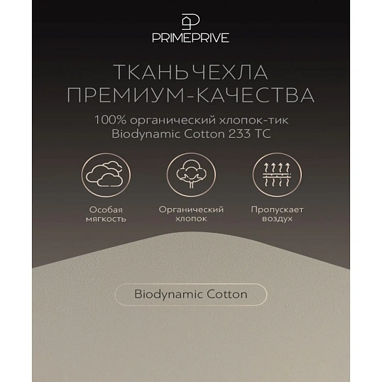 Одеяло 172x205 Camel верблюжья шерсть 1014.00428