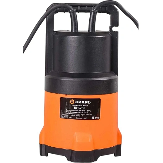 Насос дренажный Вихрь ДН-250 (68/2/11)