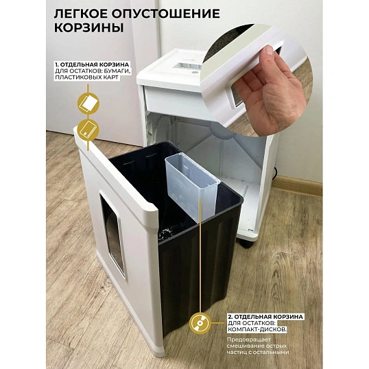 Шредер (уничтожитель) Гелеос УМ26-5, 5ур.секр., 9лист, 26л