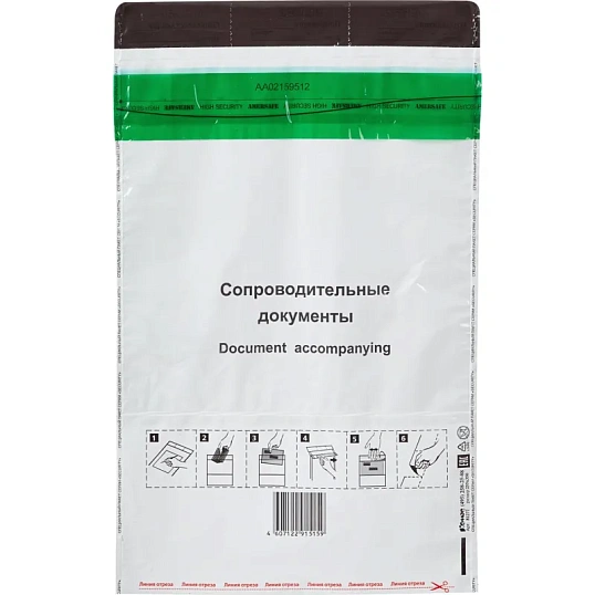 Пакет Security из 3-х сл.п/э 250х353 стрип Фин