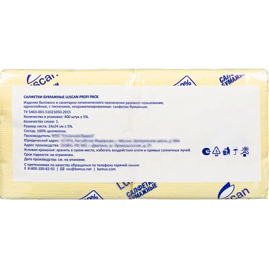 Салфетки бумажные Luscan Profi Pack 1сл24х24 пастельжелтые400 шт/уп