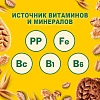 Печенье песочное BelVita Утреннее какао 225 г