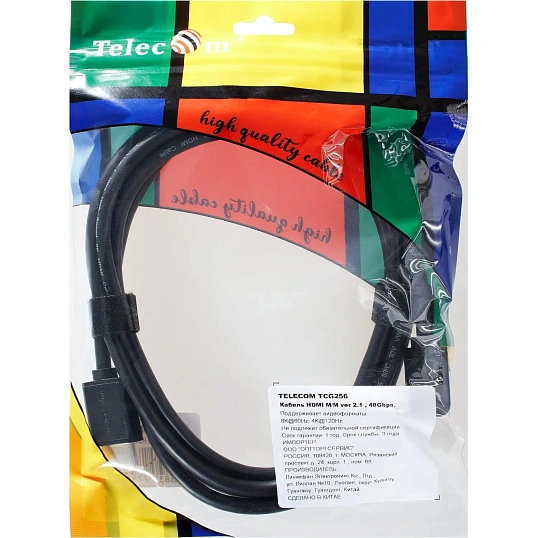 Кабель HDMI---HDMI ver 2.1 8K@60Hz угол 90град  2м, Telecom <TCG256-2M