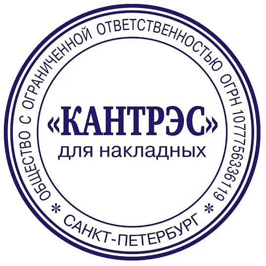 Оснастка для печати круг. с крышкой R40 Colop