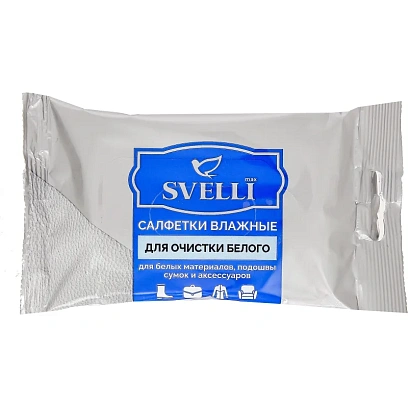 Салфетки влажные Svelli для ухода за белой обувью и подошвами,  15 шт в уп