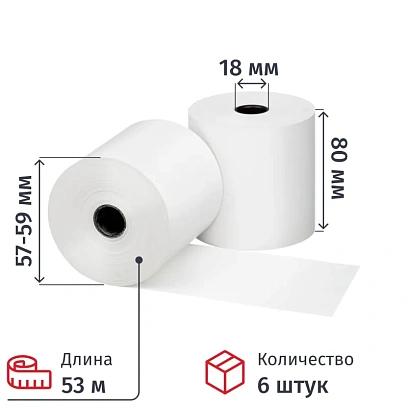 Чековая лента Комус из т/б 80 мм х 53 м, вт.18, 6 шт/уп, 10 уп/кор