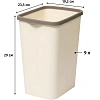 Ведро мусорное пластик с фиксатором Tandem 9л (слон.кость/шоколад)_841126
