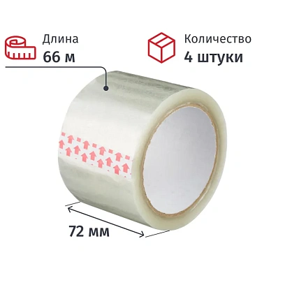 Клейкая лента  72мм х66м 38 мкм прозрачны 4 шт/уп
