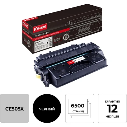 Картридж лазерный Комус 05X CE505X чер. пов.емк. для HP LJ P2055