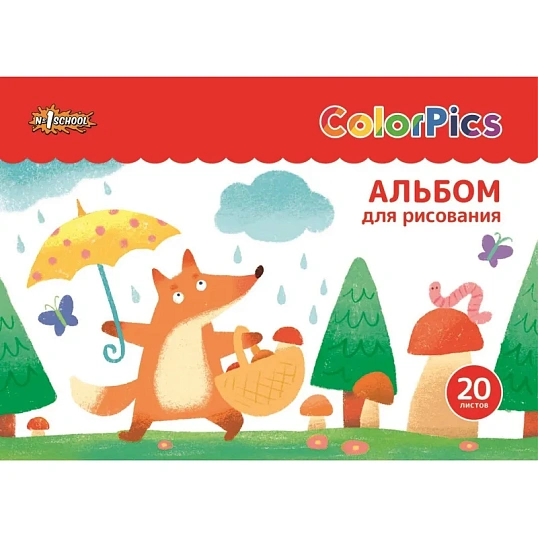 Альбом для рисования Комус Класс ColorPics 20 л. скрепка А4 ВД 4шт/уп