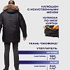 Куртка рабочая зимняя муж Аляска удлиненная черн. (р.48-50)170-176