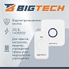 Звонок дверной Bigtech DB01B-1B1R-WH-102,беспроводной