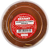 Канифоль сосновая REXANT, марка А, 500 г (09-3712)