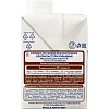 Сливки Parmalat Comfort безлактозные 11%, 500г