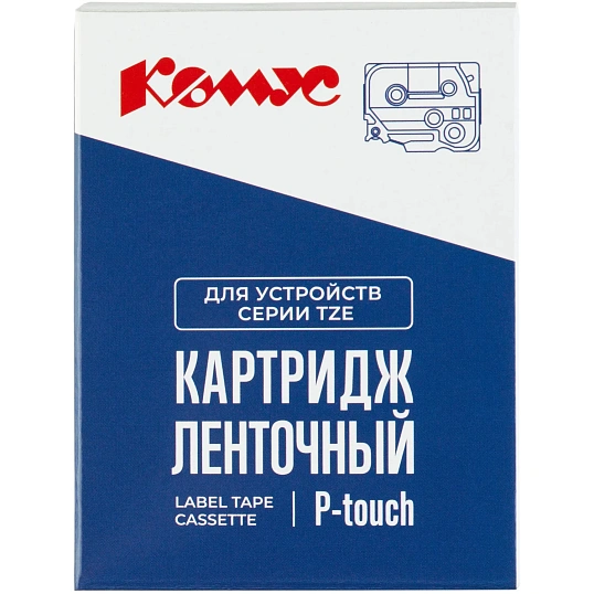 Картридж Комус TZE-555(Brother TZE-555 белый на синем ,24мм/8м)