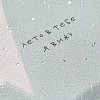 Тетрадь общая А5+ 48л.клетка,скрепка,Be Smart,Soul,N3630