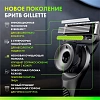 Подарочный набор GILLETTELABS бритва безопас 1 смен касс+Пластик ТревелКейс