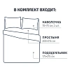 Постельное белье 2сп,Sarandib,набивн.поплин 105г/м2(нав.70х70-2шт),28908-1