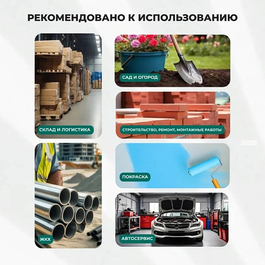 Перчатки защитные полное нитриловое покрытие резинка