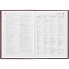 Ежедневник недатированный А5, Ideal бордовый 136л. 3-122/04 3-122/04